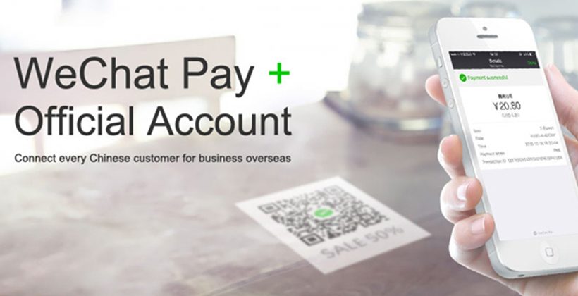 WeChat Pay | VPN-FAST